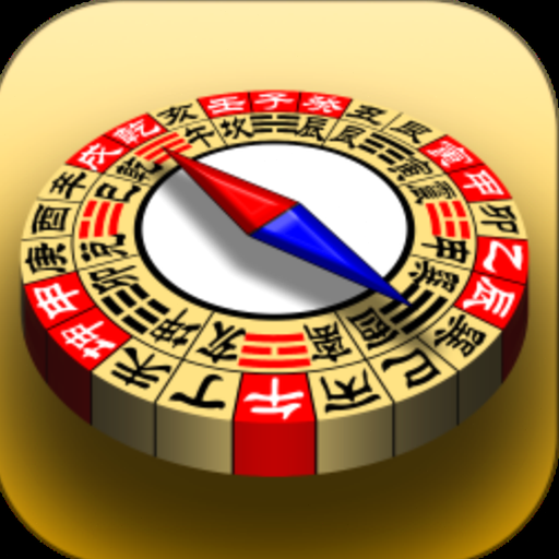 3d罗盘指南针旧版本