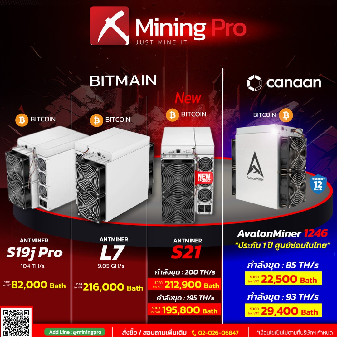ant mining下载