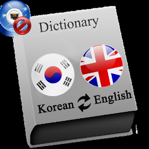 easy korean for foreigners 1
