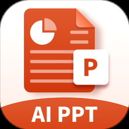 ai ppt生成