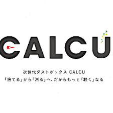 calculus
