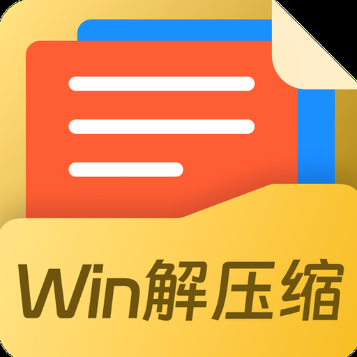 docx官方下载免费版