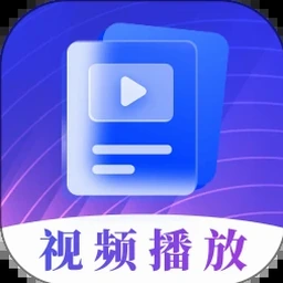 xbox视频播放器推荐