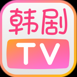 韩剧TVapp的改名