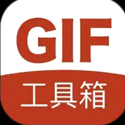 gif工具箱官网