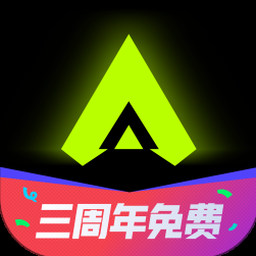 安心签官网