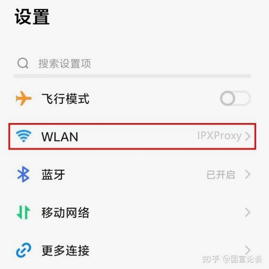 安卓代理https安卓下载