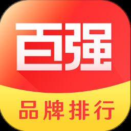 百强排行官网