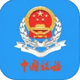 北京税务