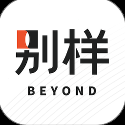 别样海外购官网