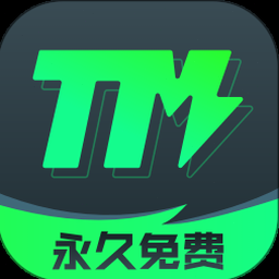 tmg微信电脑版下载