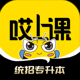 哎上课专升本官网