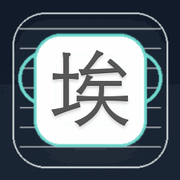 埃及猫原版动画视频