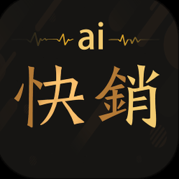 爱存储app