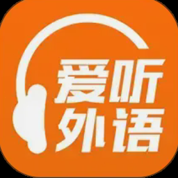 爱听写网站