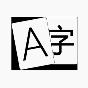 爱字体下载
