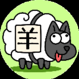 白羊座时间
