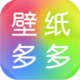 壁纸多多下载2026