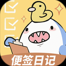 便签日记下载87