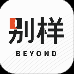 别样海外代购官网