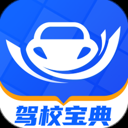 查询公车辆违章