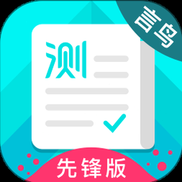 畅言普通话app