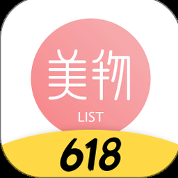 超市购物清单明细