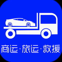 车拖车平台