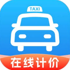 出租车中文版国内