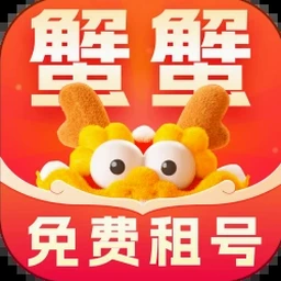出租车公司安全生产例会会议记录iOS版