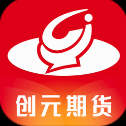 创元期货股份有限公司