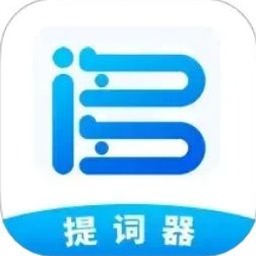 词多多提词器软件下载