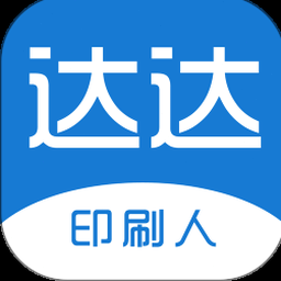 达达印刷人才网app下载
