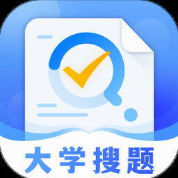 大学搜题酱官网