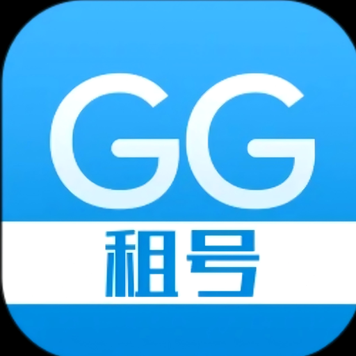 第二号码官方网站