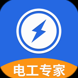 电工仿真软件电脑版手机版