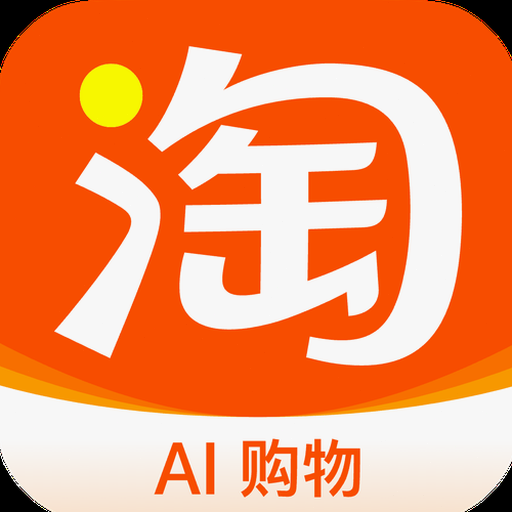 电商价格追踪平台