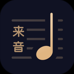 懂音律app下载