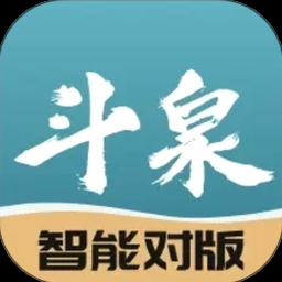 斗泉官网