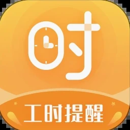 多工计时器下载纯净版Windows版