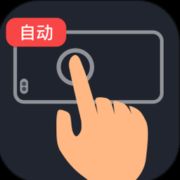 多指连点器官网