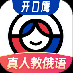 俄语学习网站