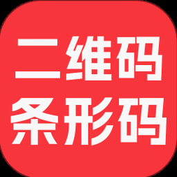 二维码扫描器下载