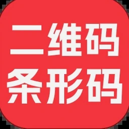 二维码条码扫描器电脑版