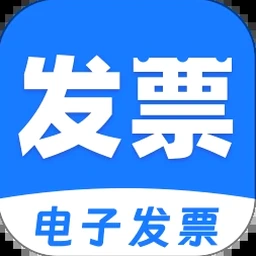 发票模板制作免费