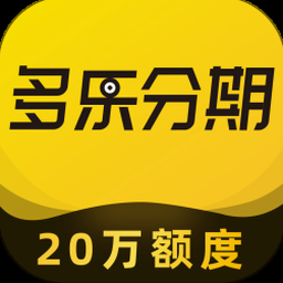 分期乐商城
