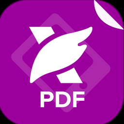 福昕pdf编辑器激活码
