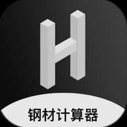 钢筋成本计算器在线