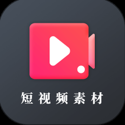 搞笑视频素材网
