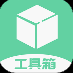 工具大师i